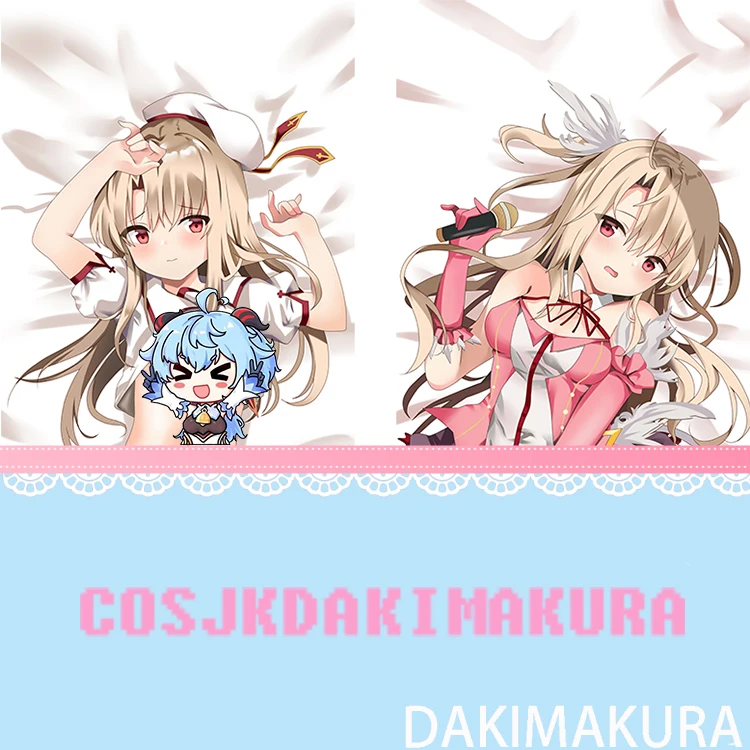 Японское аниме Fate Dakimakura/большой заказ Ereshkigal HD наволочка с принтом Подушка