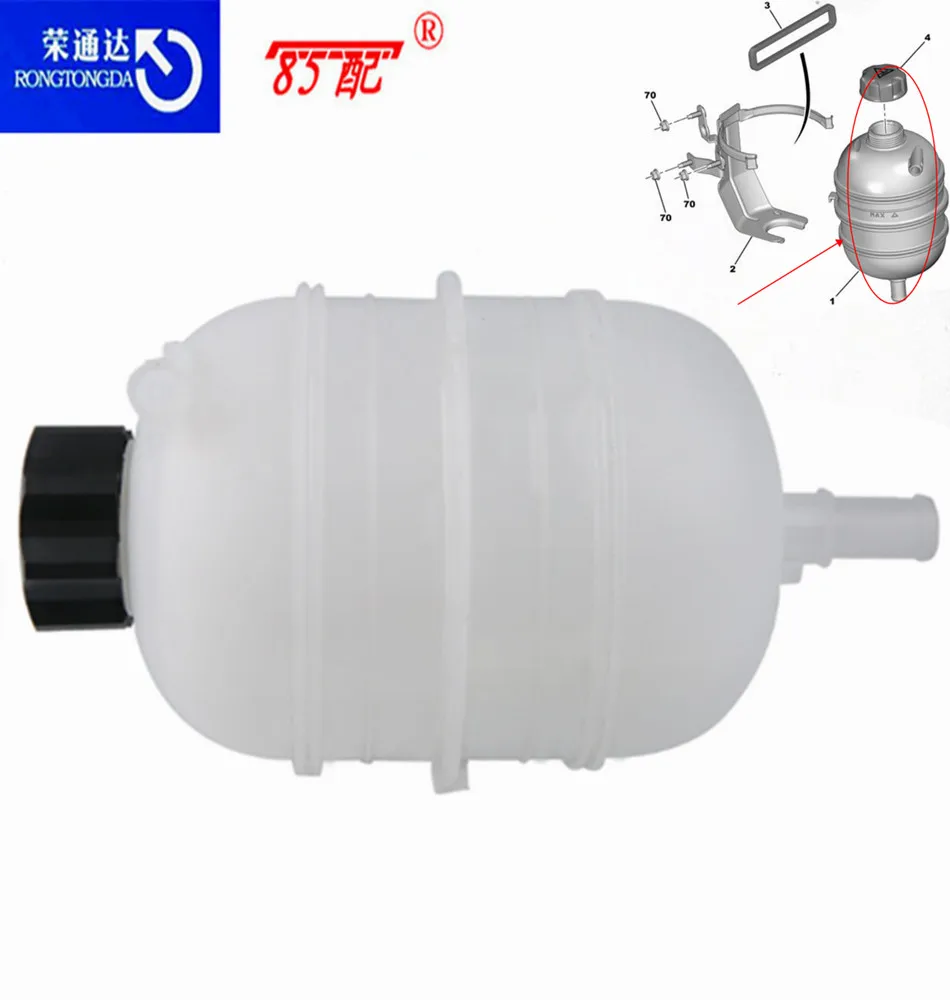 Расширительный бак для радиатора охлаждающей жидкости с крышкой 132311/1307LQ Peugeot 206/207