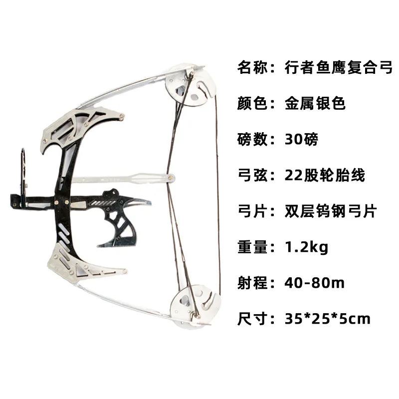 

Walker Osprey Composite Pulley Bow and Arrow Small Mini Archery Car Hunting 30 lb Fish Archery Starter Bow