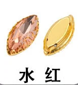 lt peach 100 шт стеклянный камень маркиза в Золотой кружевной коготь пришить стразы кристаллическое Украшение «конский глаз» Красочные для изготовления ювелирных изделий - Цвет: lt peach