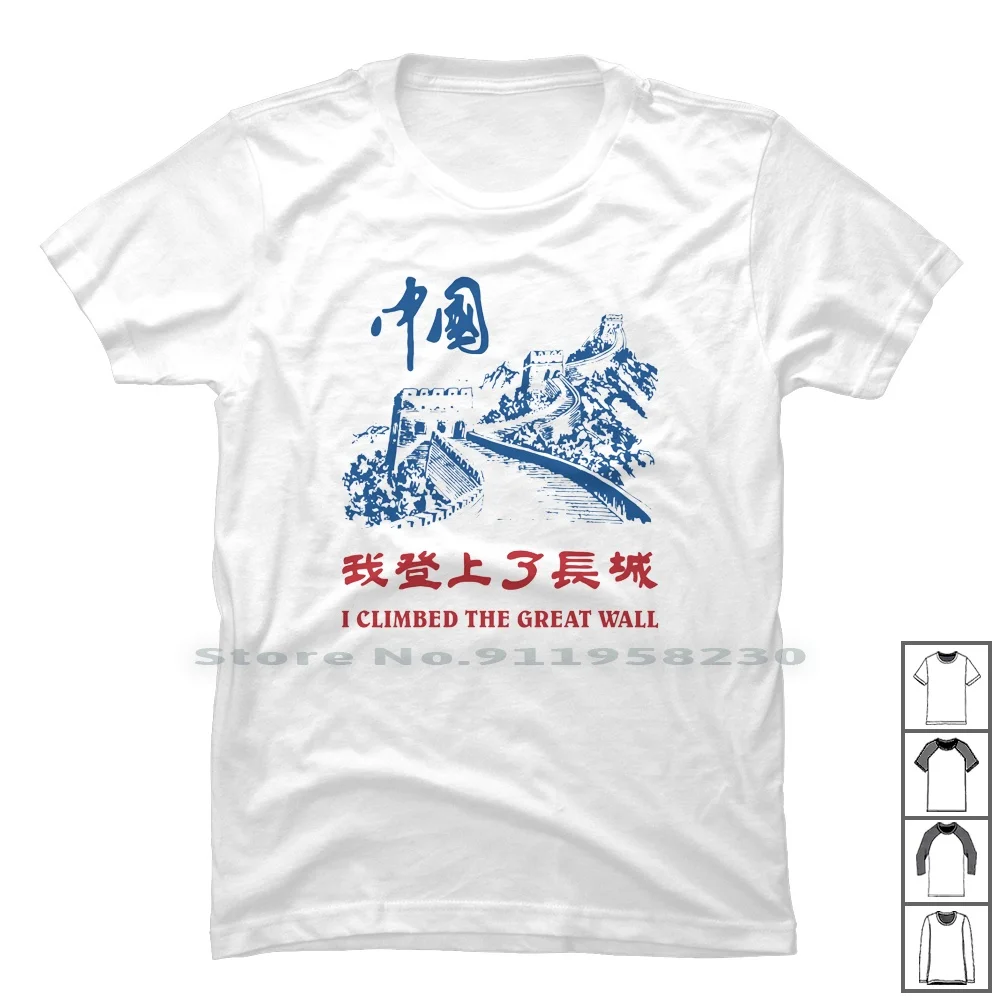 

I Climbed The Great Wall T Shirt 100% Cotton Popular Symbol Seller Quote Great Wall New Eat Bed Ny Symbol Funny