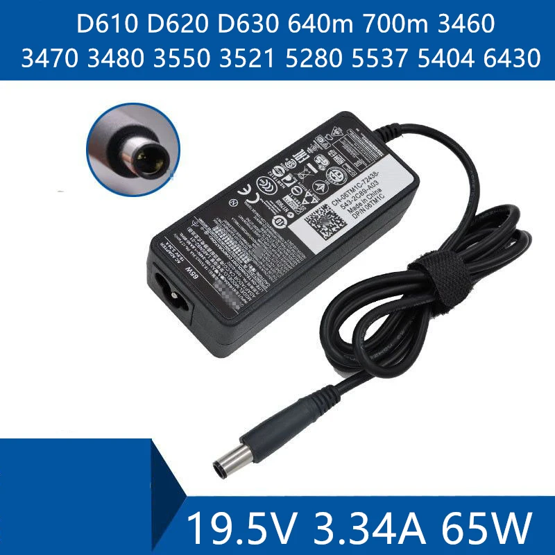 Адаптер переменного тока для ноутбука кабель постоянного Dell D610 D620 D630 640 м 700 3460 3470