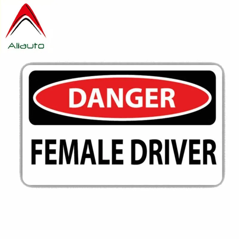 Забавная наклейка для автомобиля 15 см * 7 | Автомобили и мотоциклы