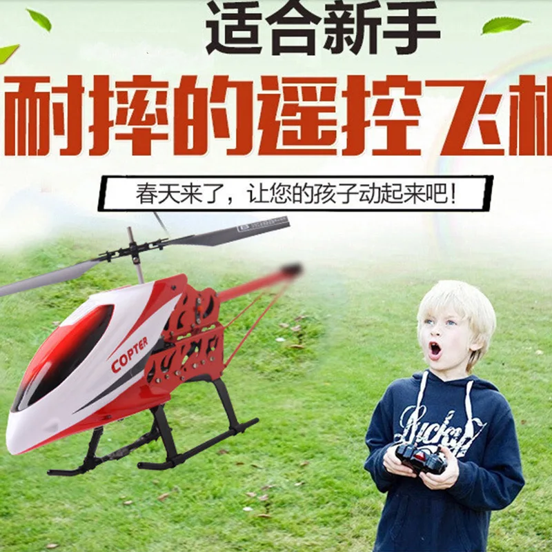

1206b 3.5 Channel Alloy Remote Control Helicopter with Gyroscope Drop-Resistant Plane Toy Model