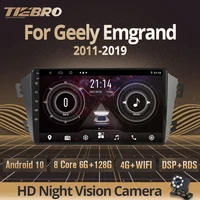 2din android 10 0 car radio for geely emgrand x7 1 gx7 ex7 2011 2019 stereo receiver gps navigation car receiver auto radio igo