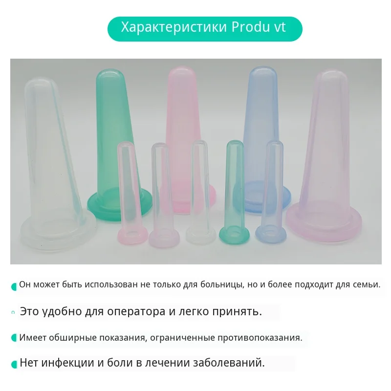 2pcs-1M-1S массажные банки, забота о здоровье, вакуумные силиконовые банки для лица, массаж и расслабление шеи, лица, глаз, вакуумные банки на продажу