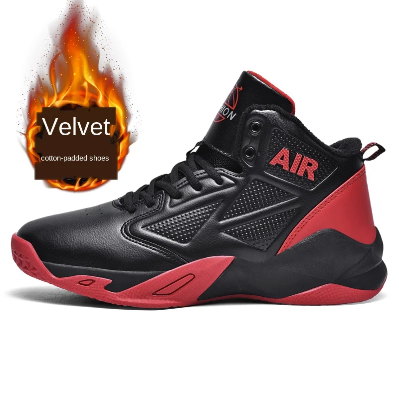 Баскетбольная обувь мужские резиновые кроссовки женские баскетбольные