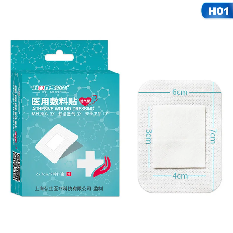 

20PCS 6*7cm Hypoallergenic Non-woven Medical Adhesive Wound Dressing Band aid Bandage Large Wound First Aid Outdoor