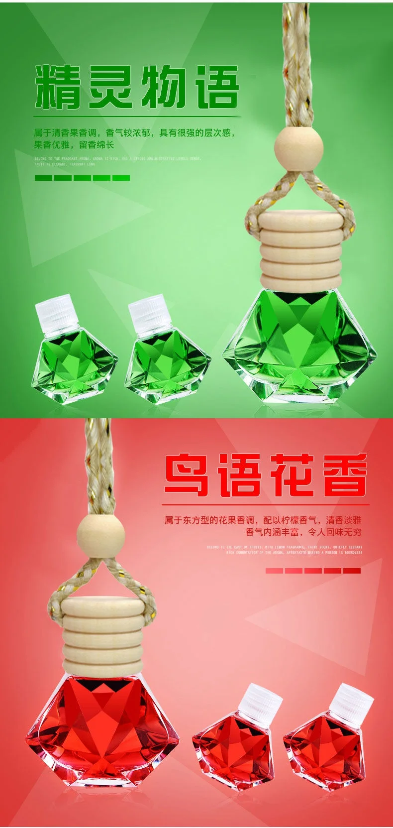 

Car pendant, gourd, car-mounted perfume, long-lasting fragrance, car interior accessories, car decoration pendants