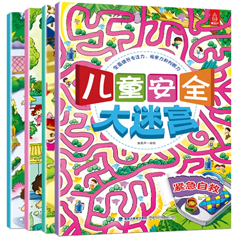 4 книги комикс умный ребенок дети раннего развития eduation игра левое и правое