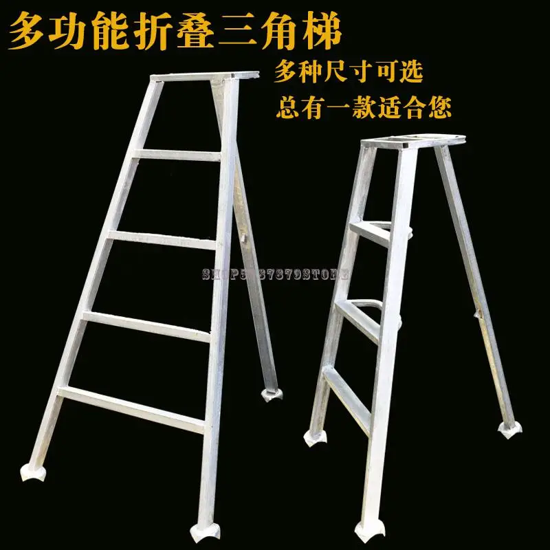 Семейная многофункциональная складная лестница со штативом для обрезки сада |