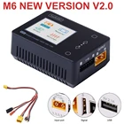 В наличии 2020 V2.0 ToolkitRC M6 сервопривод тестер инструмент 150 Вт 10A DC выход 1-6s цветной экран многофункциональное зарядное устройство и диагностика