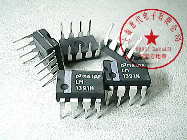

5 шт. LM1391N DIP-8