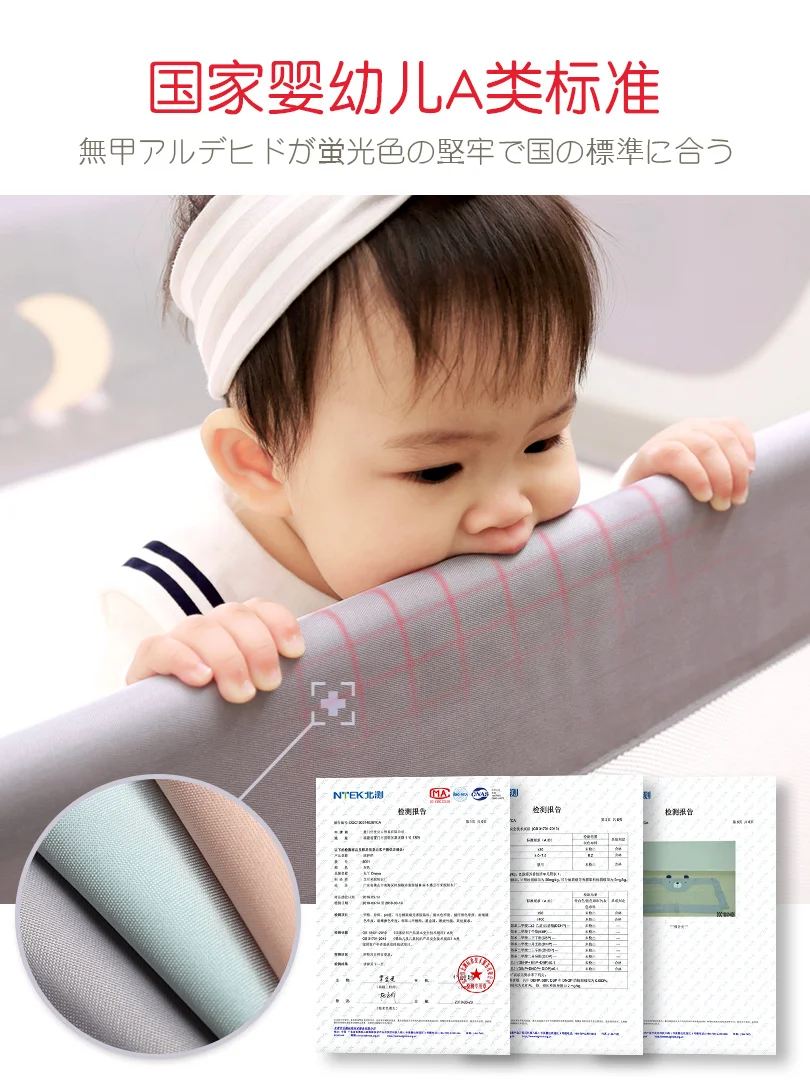 Детская безопасная кровать набор заборов/3 шт манеж для детской кроватки анти