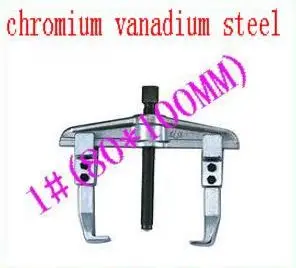 

BESTIR taiwan excellent quality chrome-vanadium steel 1#(80*100mm)Two-Arm Gear Puller Bearing Moving Puller,NO.08201