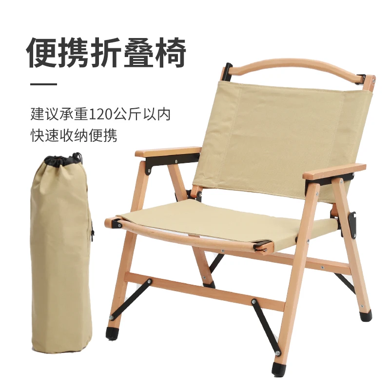 구매 단단한 나무 접이식 의자, 발코니 레저 의자, 싱글 백 작은 의자, 캠핑 휴대용 야외 캠핑 의자