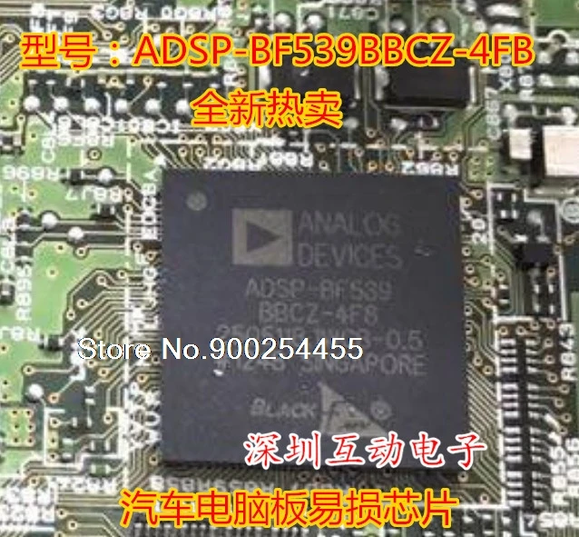 

ADSP-BF539BBCZ-4FB BGA