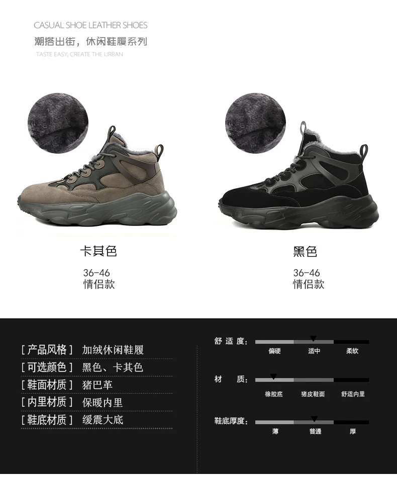 Men's Sneakers Casual Plus Velvet Winter Warm Short Ankle women Boots Plush Man's High-top women Snow Shoes Обувь Мужская