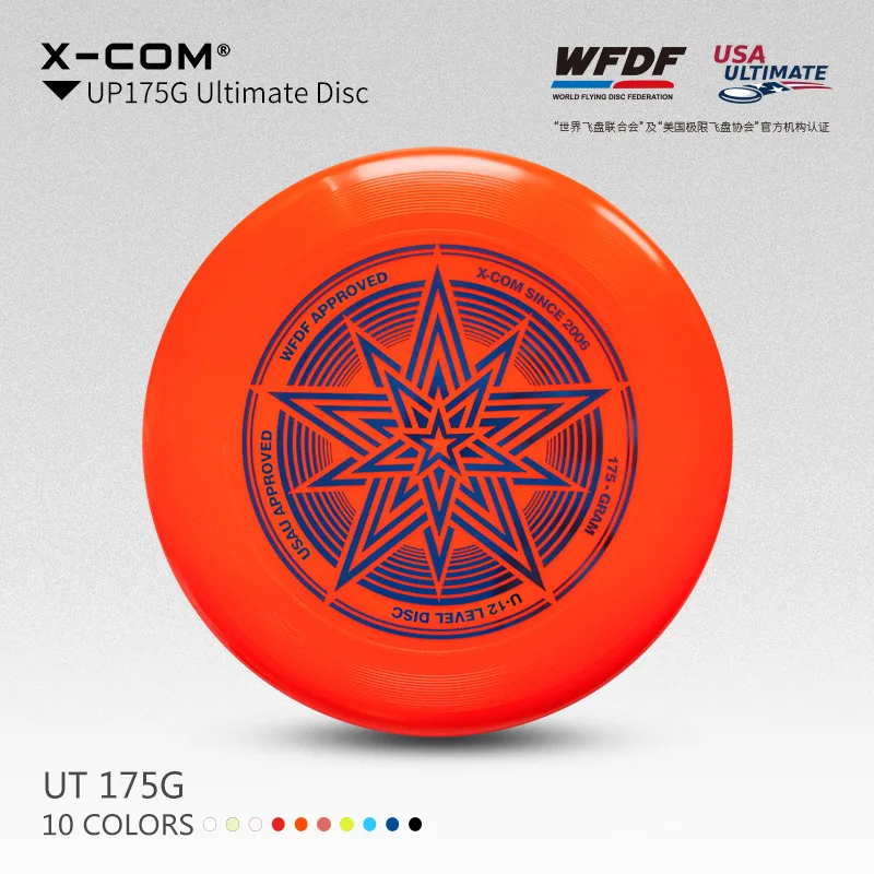 Профессиональный Ultimate Flying Disc для соревнований спорта 175 г игрушки отдыха на