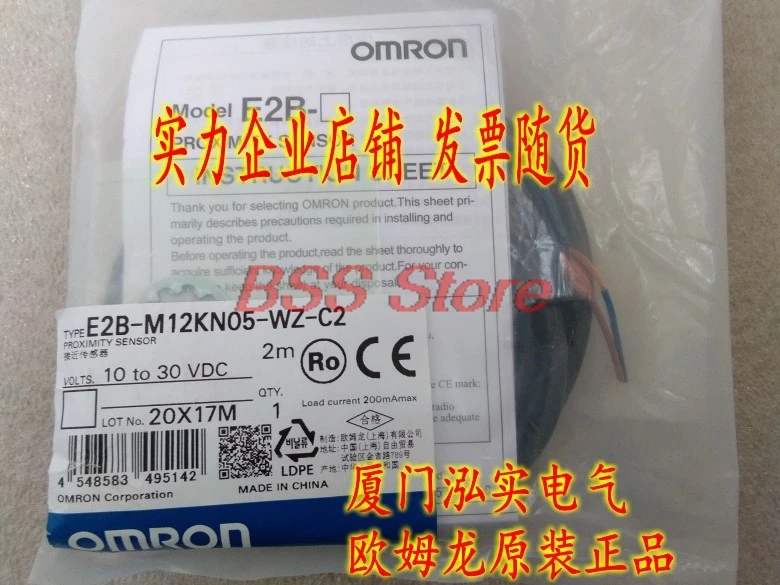 

E2B-M12KN05-WZ-C2 2M Proximity Switch Brand New & Original Genuine