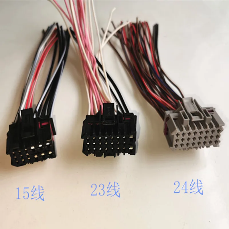

15/23/24Pin body module central controller Comfort plug connector with wire for Volkswagen Passat B5 Golf 4 Bora