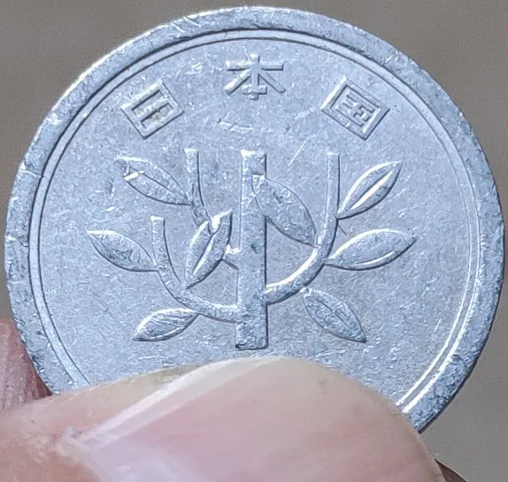 20 мм Young tree Japan, настоящая монета, оригинальная коллекция