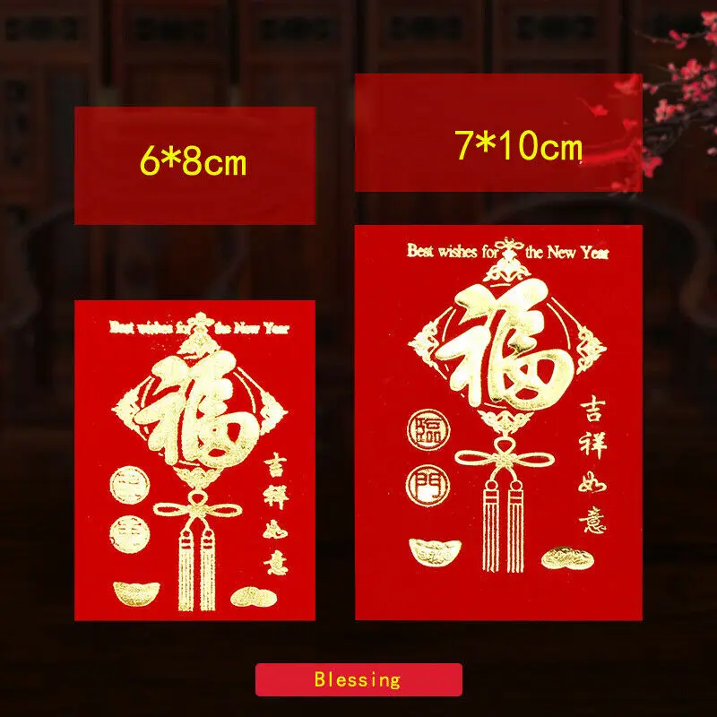 2020 китайский новогодний красный конверт бумажный пакет для денег Hong Bao на удачу 28