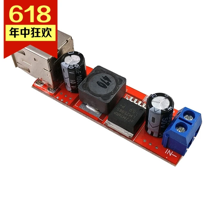 

Dual USB output 9V/12V/24V/36V to 5VDCDC car charging 3A buck regulator module