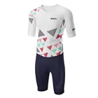 Велокостюм мужской велосипедный с коротким рукавом и шортами