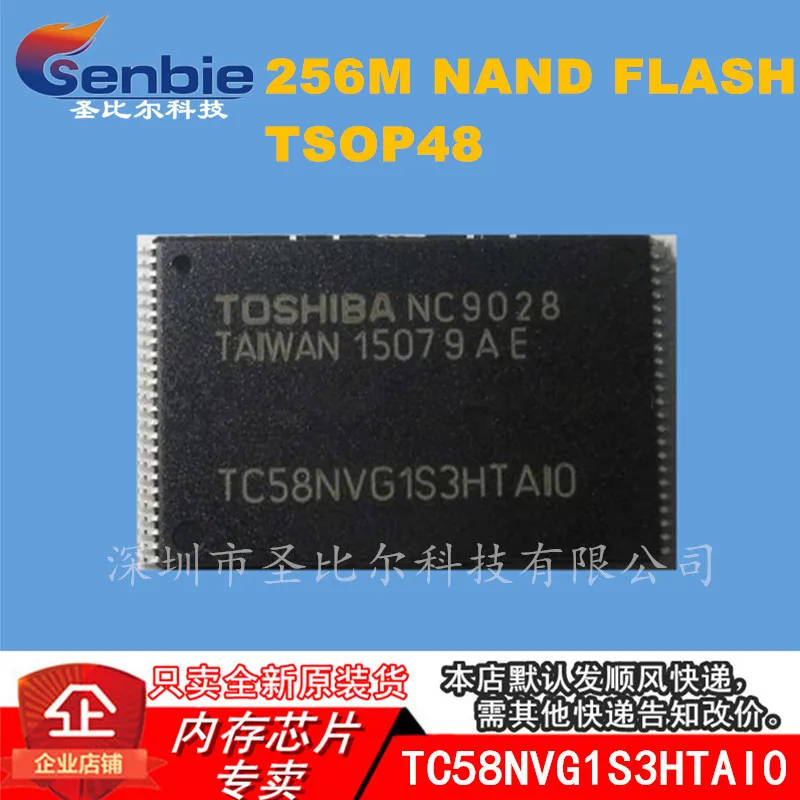 

TC58NVG1S3HTAI0 256 Мб 2gbit IC 10 шт.