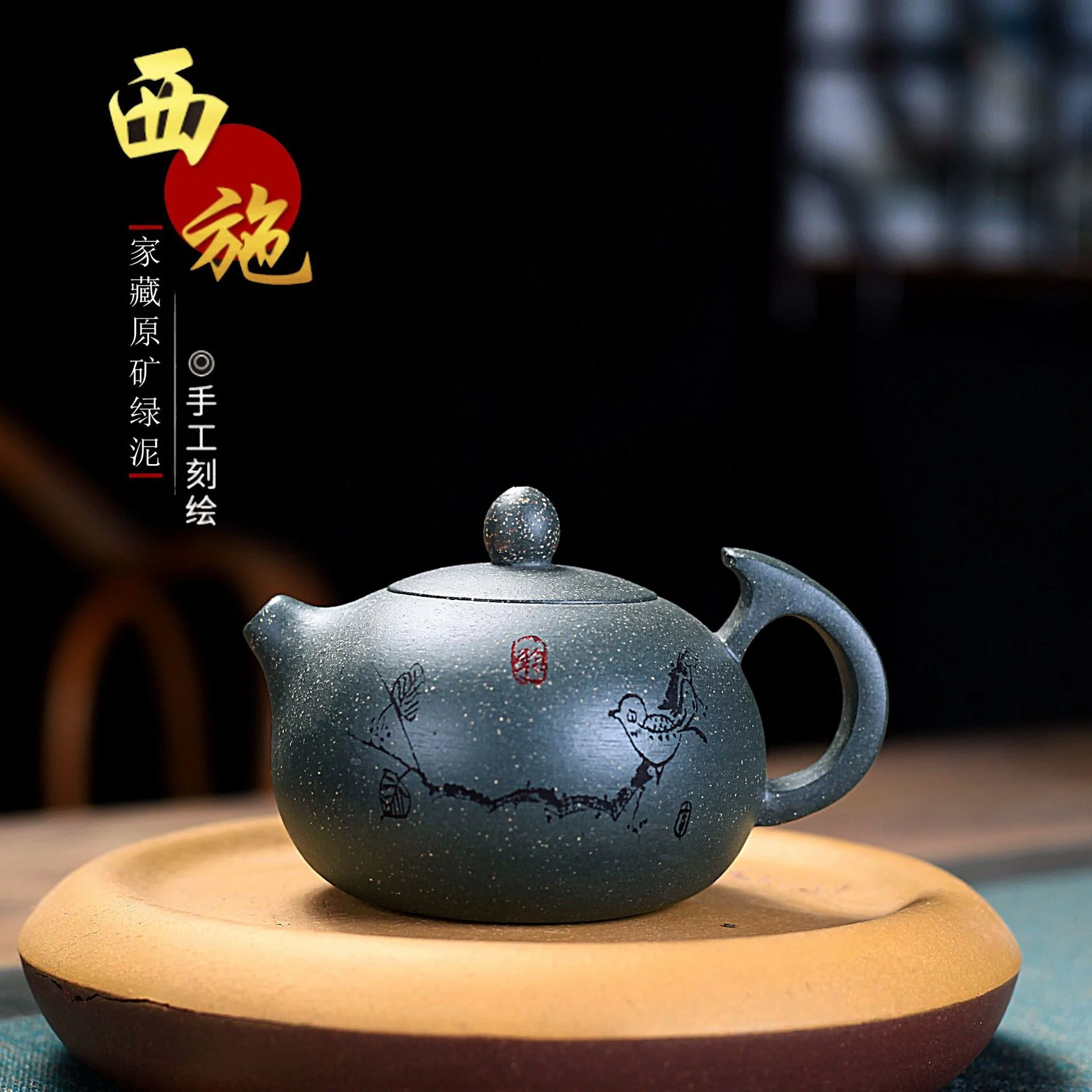 

Чайник из пурпурной глины ручной работы, чайник Xishi для вылетания зеленой грязи из сырой руды, домашний чайник для приготовления чая кунг-фу,...