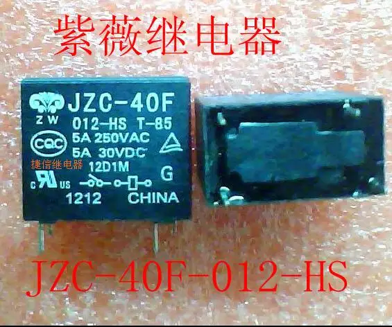 

microwave oven 12V relay JZC-40F 012-HS JZC-40F-012-HS 12VDC DC12V 12V 5A 250VAC 4PIN