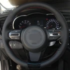 HKOADE, сделай сам, ручная работа, черная кожа, брикет для Kia K5 Optima 2014 2015