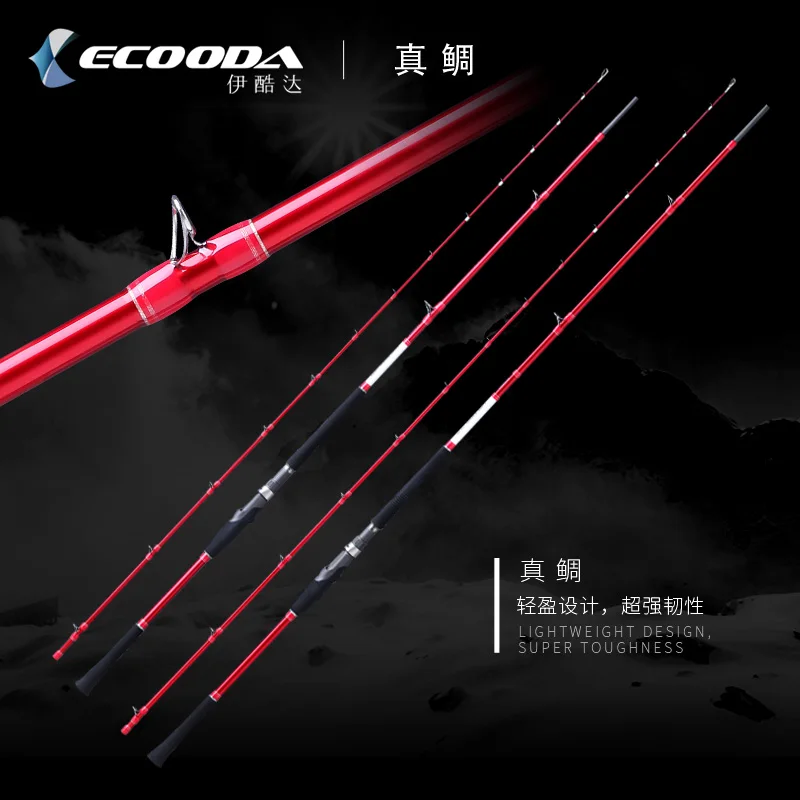 Ecooda Red porgy red 2,7 м/3,0 м литье fuji части лодочный стержень 30-80# приманка стержень Япония fuji направляющие knifefish твердый углеродный наконечник