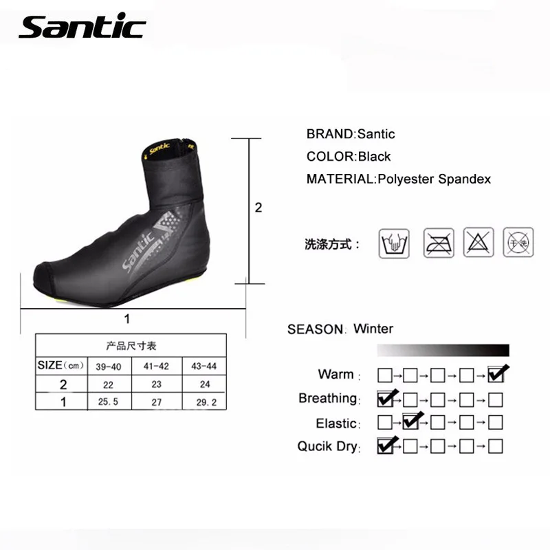 Santic зимние Протекторы для спортивной обуви обувь маунтинбайка крышка Велоспорт