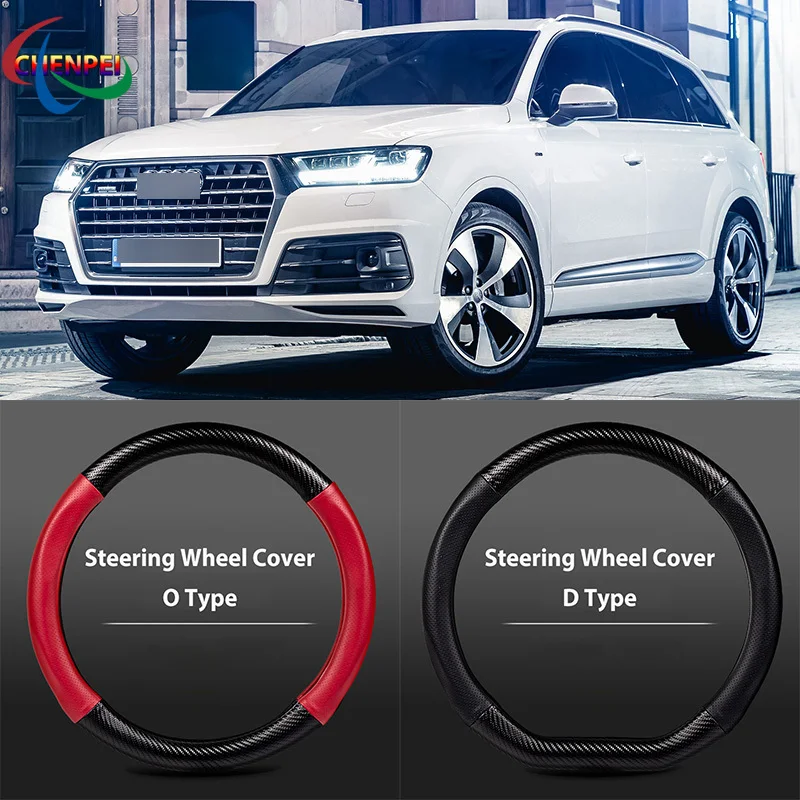 

Нескользящий чехол рулевого колеса из углеродного волокна для Audi Q7, 38 см, аксессуары для украшения интерьера автомобиля