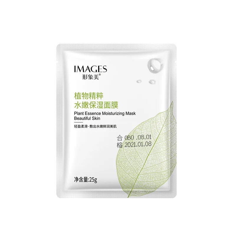 Plant Essence Supple Hydration Mask Mild Moisturizing Refreshing Facemask Silky Skin Rejuvenation |