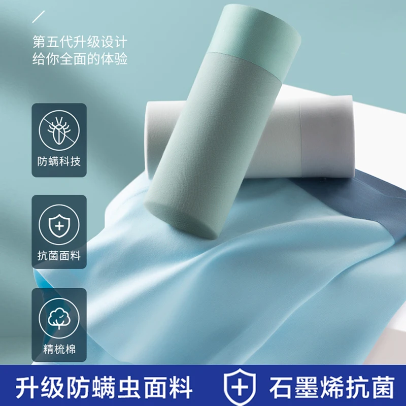 

Men Underwear Flat Pants Silk Dry And Comfortable Men's Breathable Underwear Comfortable Fit Non Marking Men Boxer 2021 youpin