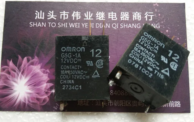 

G5G-1A 12VDC