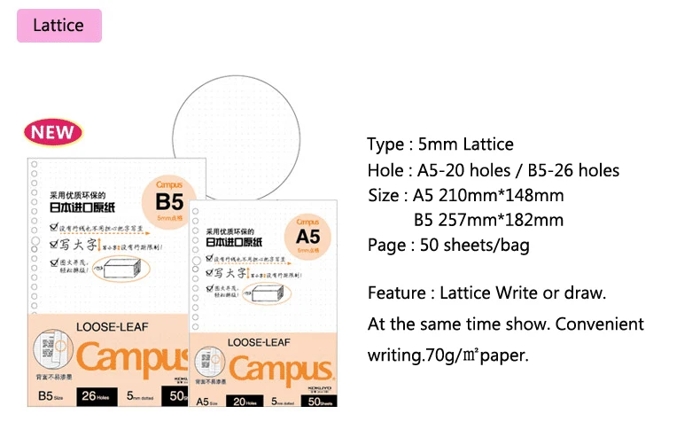 japan KOKUYO Macaron note book loose leaf inner core A5 B5 notebook diary plan binder office school supplies ring binder