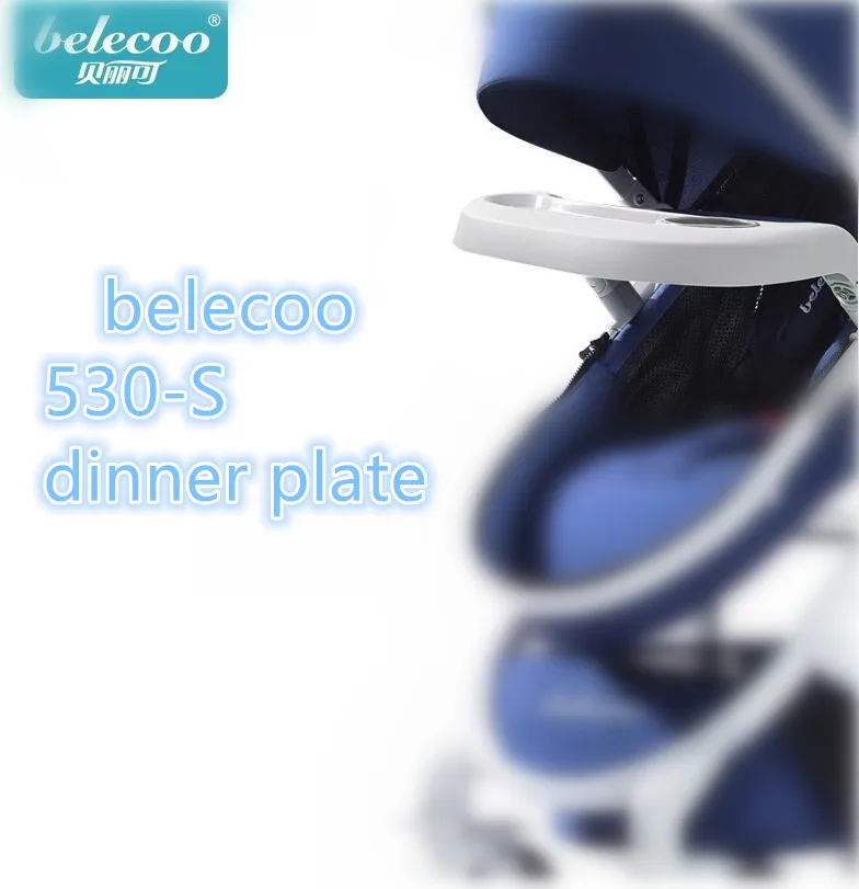 Обеденная тарелка Belecoo для детской коляски поручни безопасный подлокотник