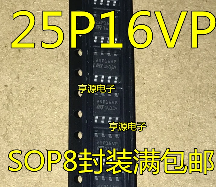 

5 штук 25P16VP M25P16-VMN6TP SOP-8 16M