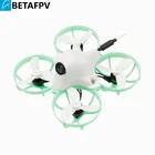 BETAFPV метеоро65 Pro бесщеточный Квадрокоптер оптом (1S)