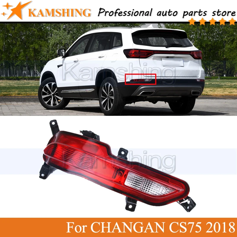 

Kamshing Rear bumper Fog light For CHANGAN CS75 2018 Tail lamp Reflector light Stop lamp Brake Lamp Light