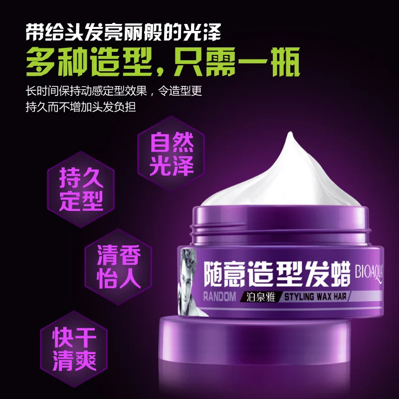 Bioaqua Random modelling wax hair fleeciness finalize moisture mud man |