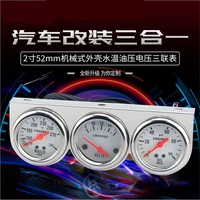 car modification 2 inch mechanical shell three in one gauge water temperature oil pressure voltage and current meter