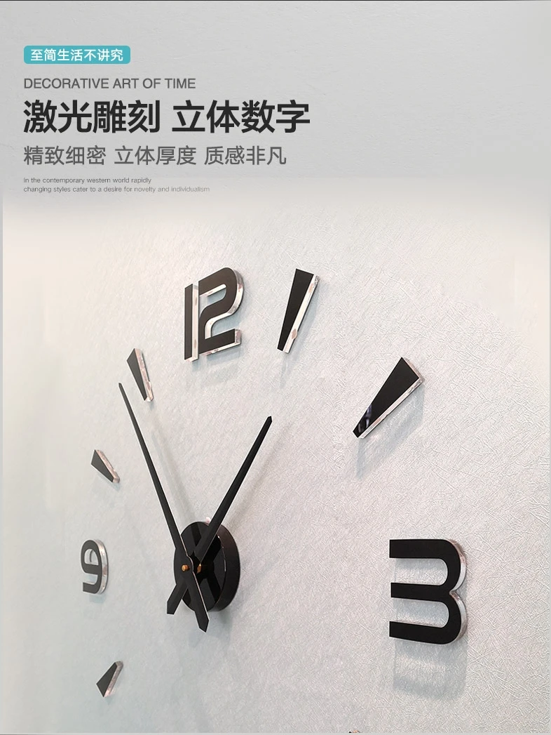 Современные простые цифровые часы креативное искусство самоклеящиеся большие