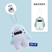 eenbei same z keychain shark seal kawaii plush toys soft cute japanese anime bag decor accessories toys for kids baby gifts