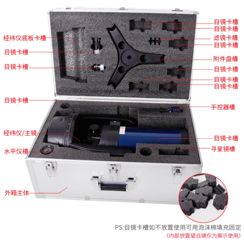 Angeleyes астрономический телескоп алюминиевый корпус ударопрочный влагостойкий