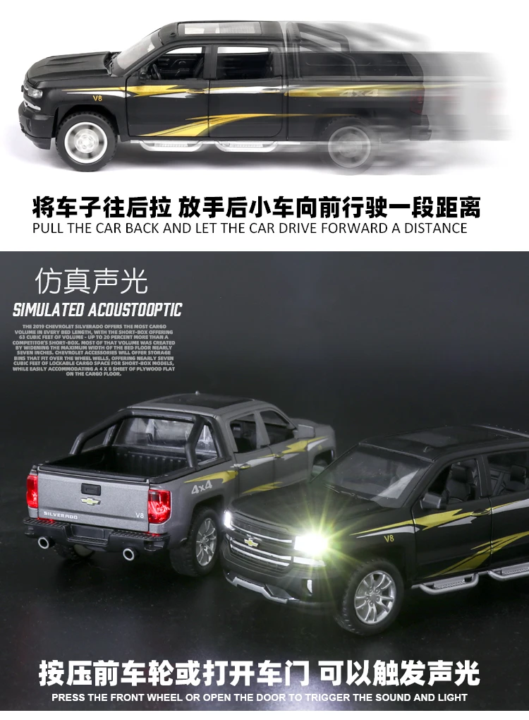 Ограниченная Chevrolet Silverado 4x4 1:32 модель автомобиля Diecasts игрушечный автомобиль звуковой светильник оттягивающий назад детские игрушки автомобиль Рождество